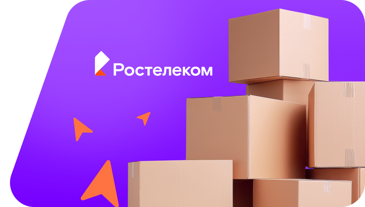 Переезд в новую квартирув&nbsp;посёлок Яблоневый (Ульяновская область)